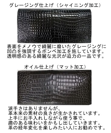 スモールクロコダイル　ジョー　二つ折り財布　革工房比留間 スモールクロコダイル ジョー 二つ折り財布 革工房比留間 : 革