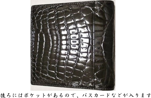 スモールクロコダイル ジョー 二つ折り財布 革工房比留間 : 革