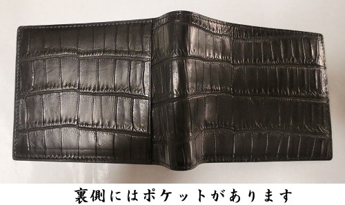 スモールクロコダイル テール 二つ折り財布 切り目仕上げ 小銭入れ付き