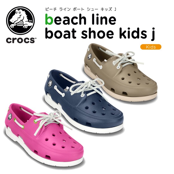 クロックス Crocs ビーチライン ボート シュー キッズ J Beach Line Boat Shoe Kids J C A Crohas クロハス 通販 Yahoo ショッピング
