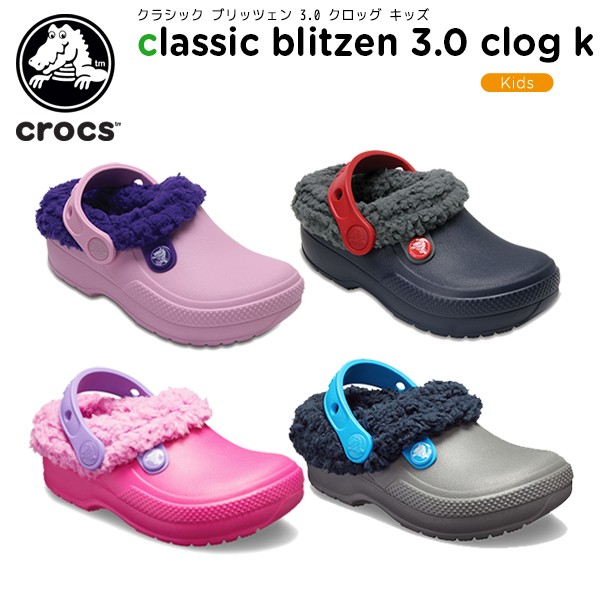 クロックス crocs クラシック ブリッツェン 3.0 クロッグ キッズ classic blitzen 3.0 clog kids キッズ  サンダル シューズ 子供用[C/A] :204655:crohas(クロハス) - 通販 - Yahoo!ショッピング