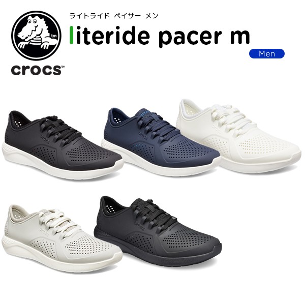クロックス Crocs ライトライド ペイサー メン Literide Pacer Men メンズ 男性用 スニーカー シューズ C B H 4967 Crohas クロハス 通販 Yahoo ショッピング