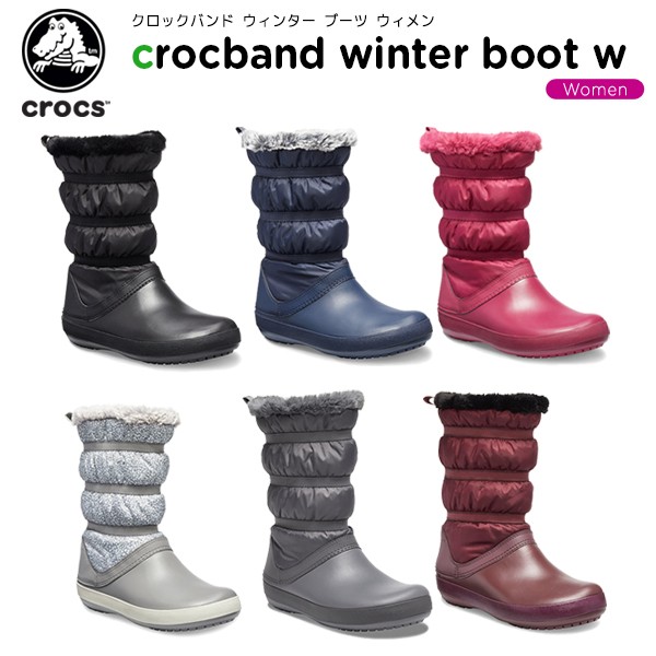 クロックバンド ウィンター ブーツ ウィメン（crocband winter boot w）