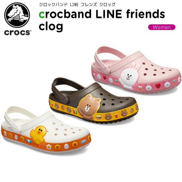 line friends crocs