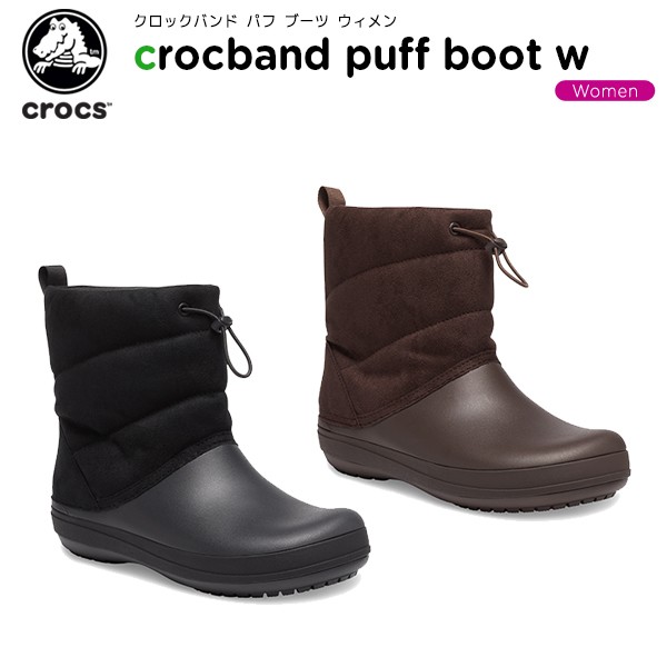 クロックバンド パフ ブーツ ウィメン(crocband puff boot w)