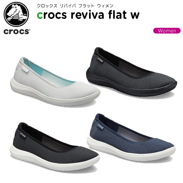 クロックス Crocs クロックス リバイバ フラット ウィメン Crocs Reviva Flat W レディース 女性用 パンプス C A 50 Crohas クロハス 通販 Yahoo ショッピング