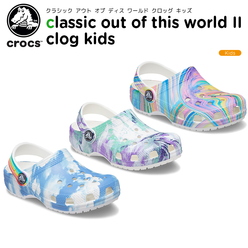 クロックス crocs クラシック アウト オブ ディス ワールド クロッグ キッズ classic out of this world 2 clog  kids キッズ サンダル シューズ 子供用[C/A] :206818:crohas(クロハス) - 通販 - Yahoo!ショッピング