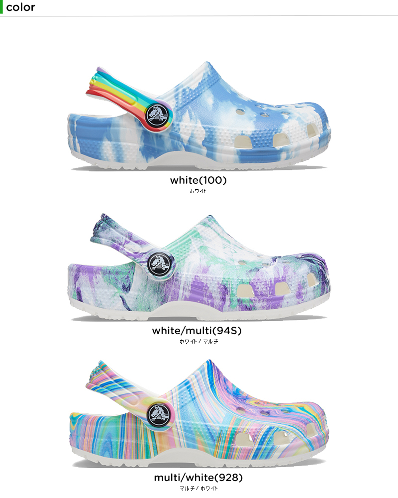 2021人気の クロックス《キッズ》CROCS Classic Lined Out Of This World Clog クラシック ラインド アウト  オブ ディス ワールド クロッグ マルチ saformulation.in