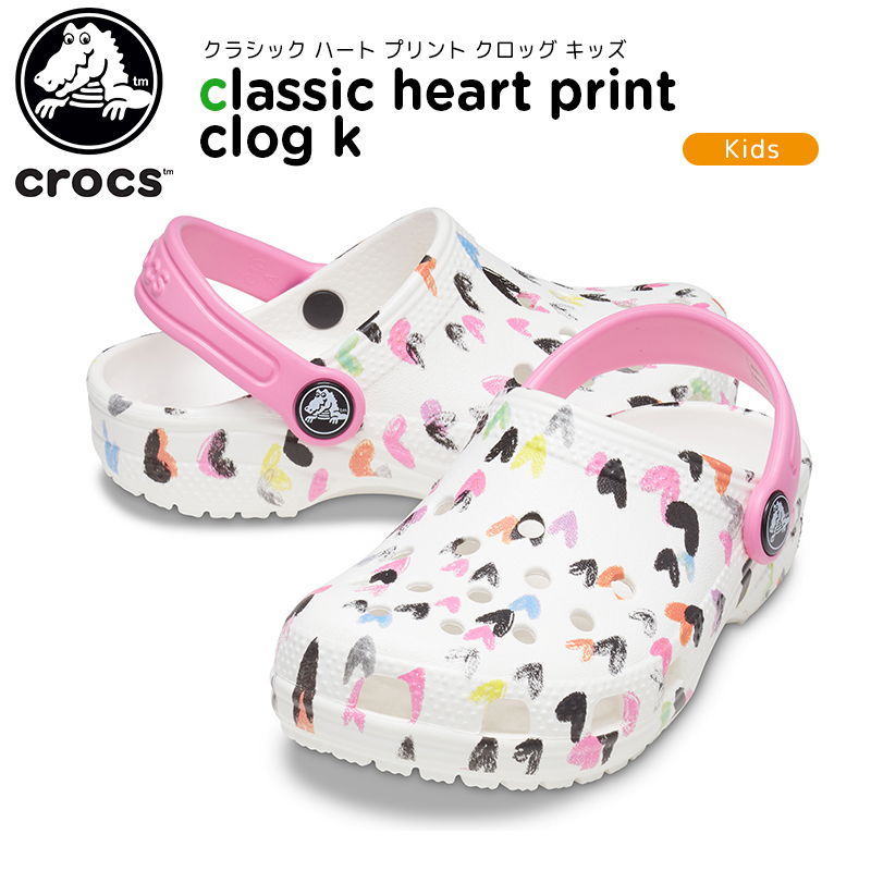 クロックス crocs クラシック ハート プリント クロッグ キッズ classic heart print clog k キッズ サンダル  シューズ 子供用[C/A] :207000:crohas(クロハス) - 通販 - Yahoo!ショッピング