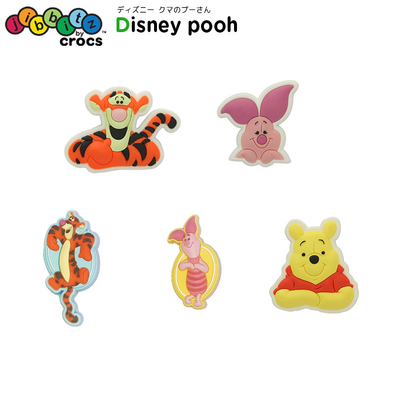 ジビッツ jibbitz ディズニー クマのプーさん Winnie The Pooh [RED][C/A-2]  :jbc-disney-pooh:crohas(クロハス) - 通販 - Yahoo!ショッピング