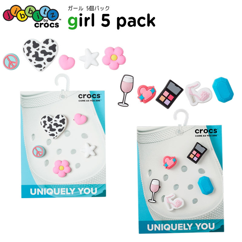 ジビッツ jibbitz ガール 5個パック girl 5pk クロックス シューズアクセサリー ハート フラワー スター ピースサイン ヒール 宝石  コスメ[C/A-3] :jbc-girl-5pk:crohas(クロハス) 通販 