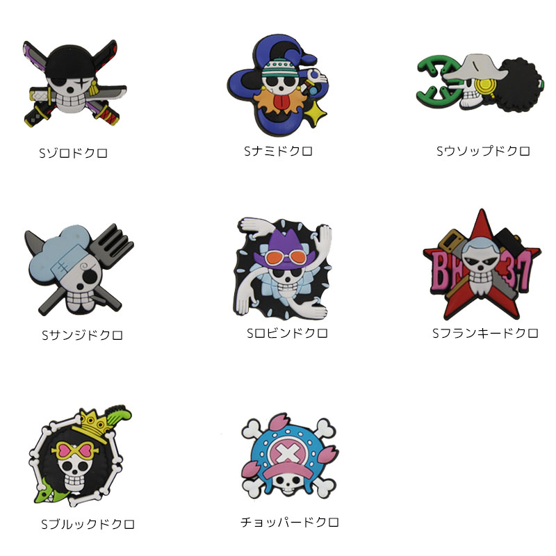 シューバッジ Shoebadge ワンピース One Piece ジョイント付き シューバッジ C A 2 Sb Onepiece Joint3 Crohas クロハス 通販 Yahoo ショッピング