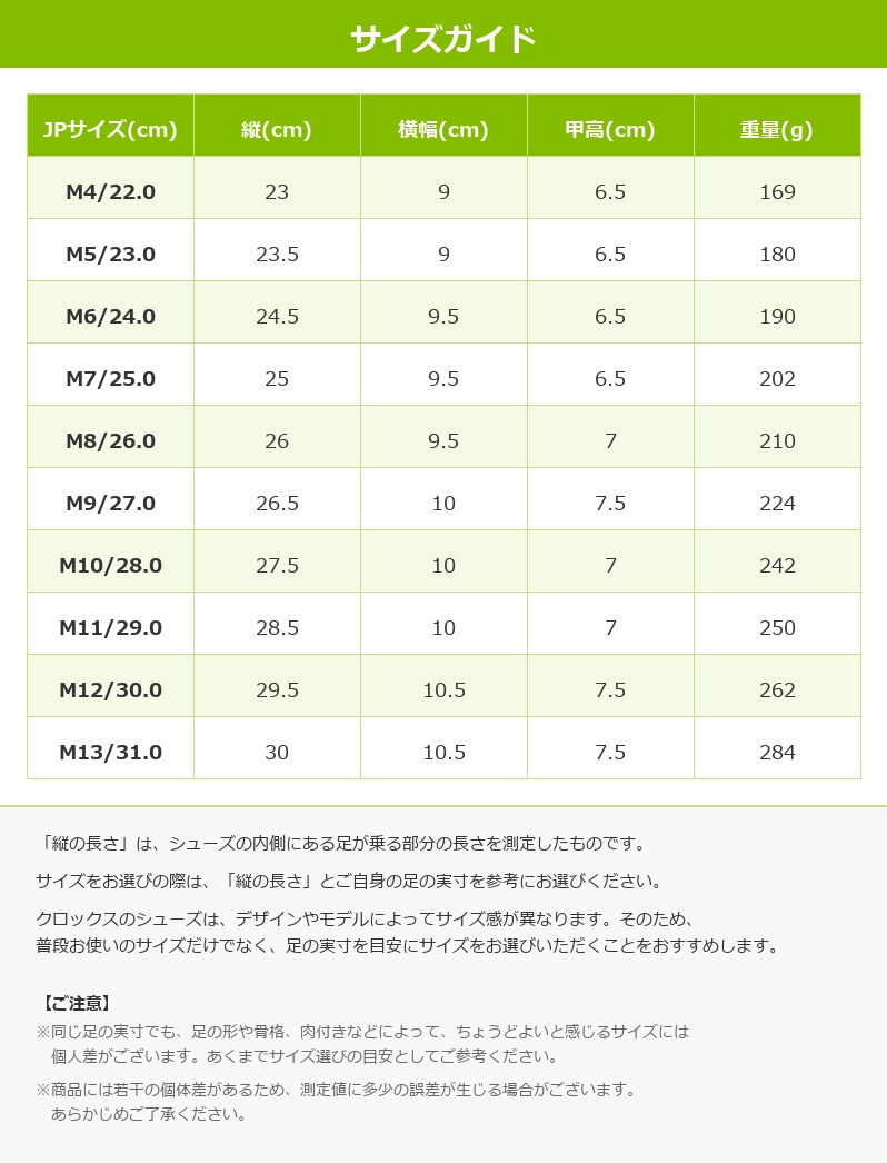 crocs（クロックス） [B]クロックス メンズ レディース サンダル