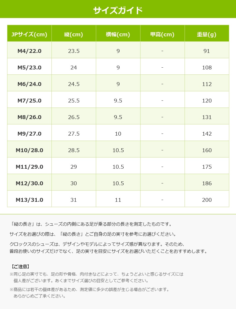 crocs（クロックス） [B]クロックス メンズ レディース サンダル