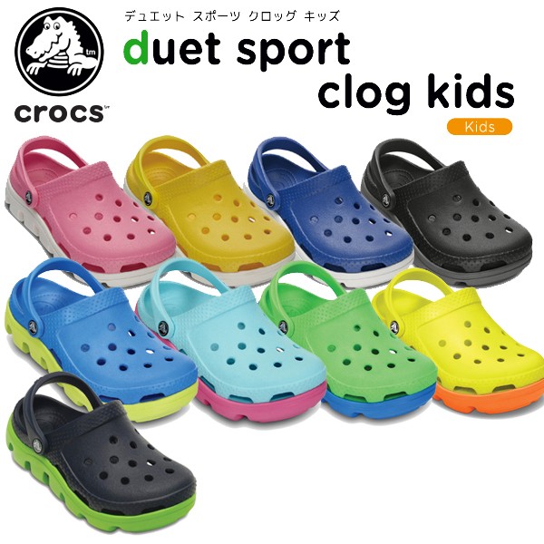 specialist 2 crocs