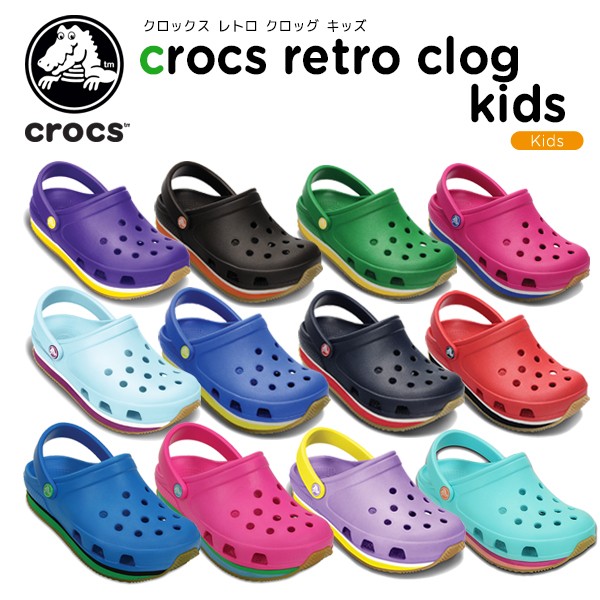 crocs retro clogs