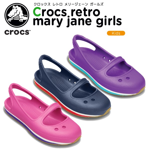 クロックス crocs クロックス レトロ メリージェーン ガールズ crocs 