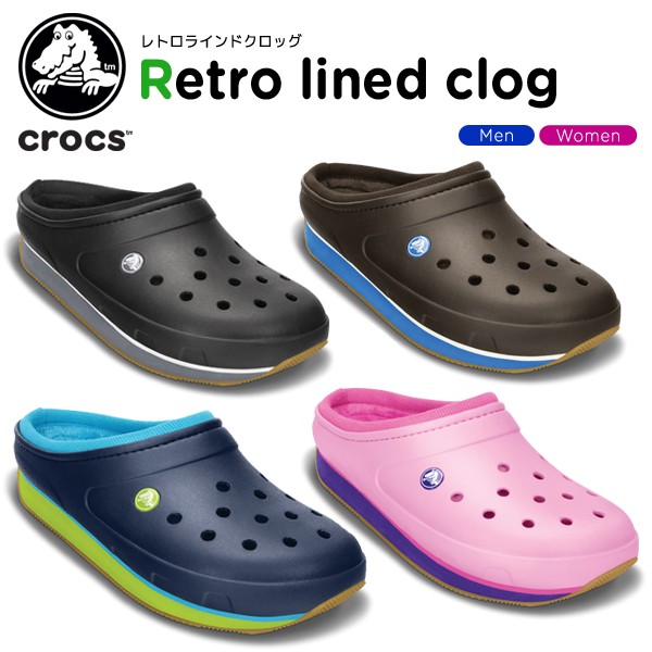 crocs retro clogs