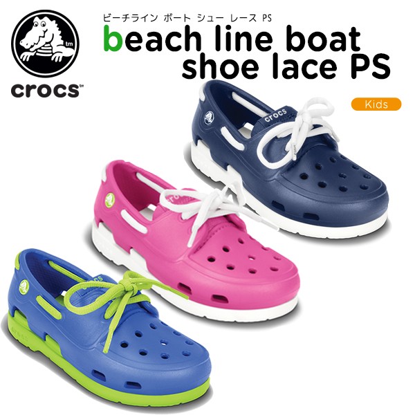 クロックス (crocs) 23cm ビーチライン ハイブリッドボートシューズ マリン気分で快適にはけるクロックスのボートシューBeach Line