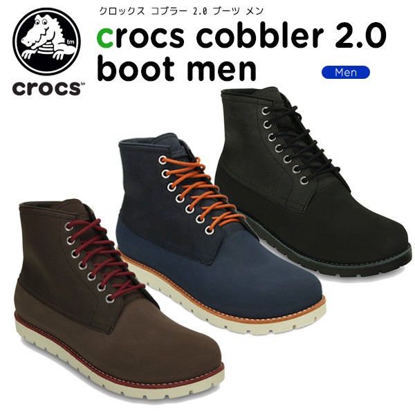 crocs cobbler