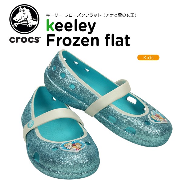 Crocs best sale frozen keeley