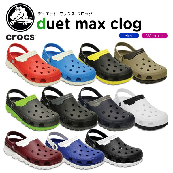 crocs duet max clog