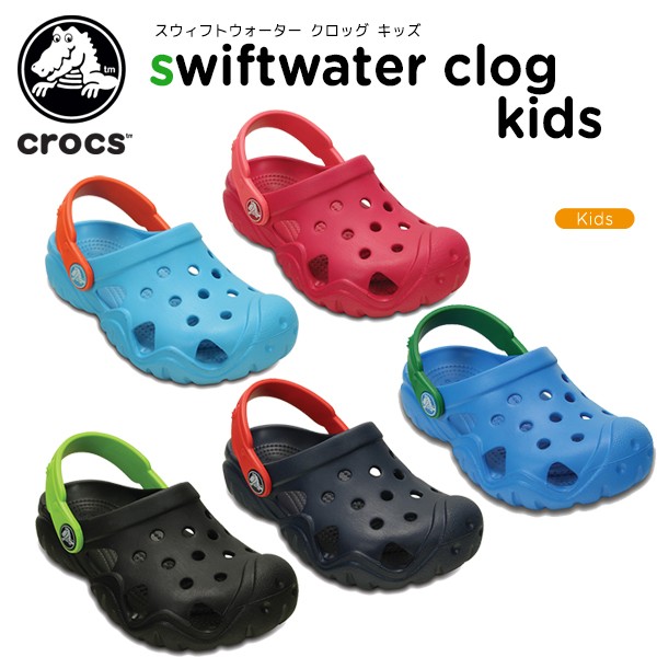 crocs swiftwater clog