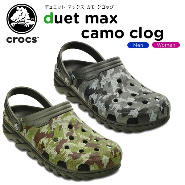 crocs duet max