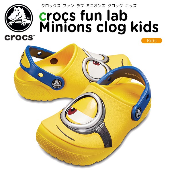 クロックス】crocs ミニオン 正規品 早い者勝ち｜Yahoo!フリマ