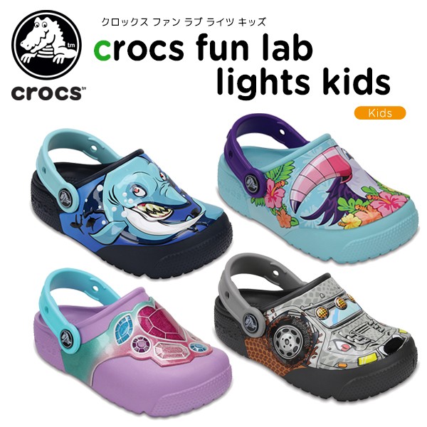 crocs fun lab