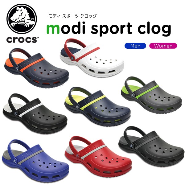 modi sport clog