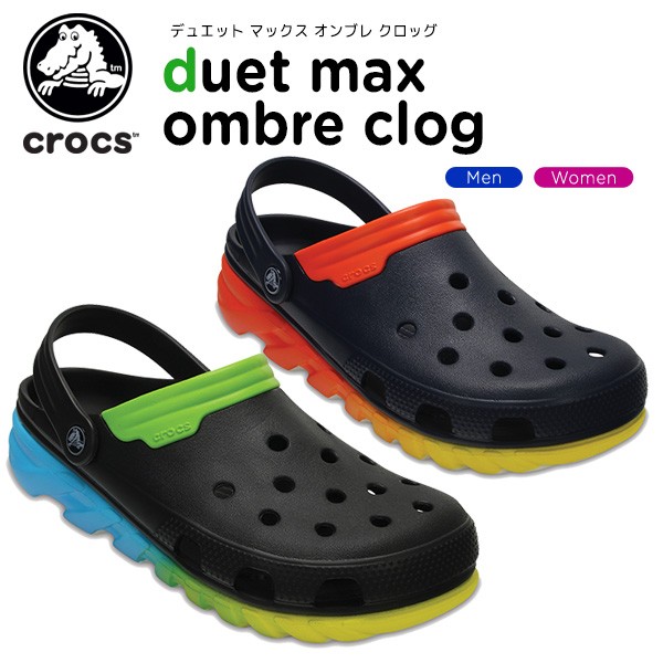 crocs duet max ombre