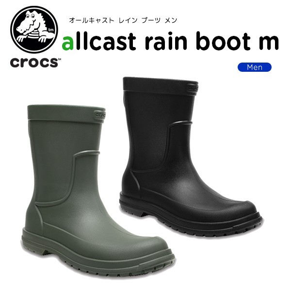 allcast rain boot