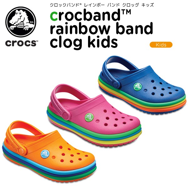 crocs with band