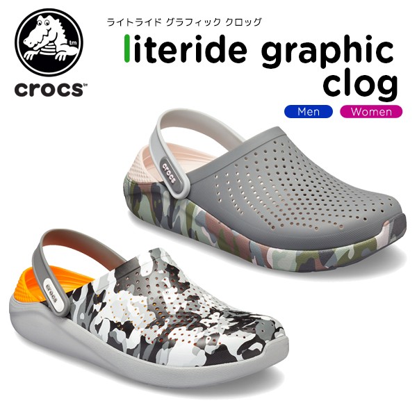 クロックス crocs ライトライド グラフィック クロッグ 