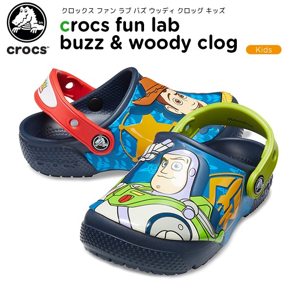 woody buzz crocs
