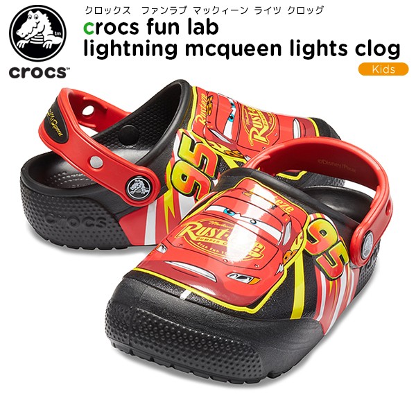 クロックス crocs クロックス ファン ラブ マックィーン ライツ クロッグ キッズ（crocs fun lab McQueen lights  clog k）サンダル 子供[C/A][S]
