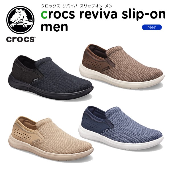 crocs on men
