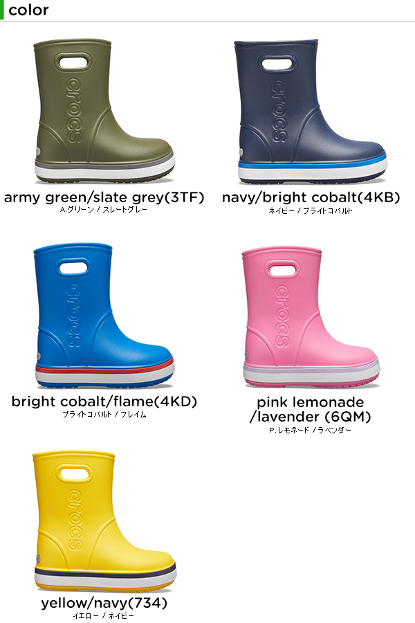 クロックス crocs クロックバンド レイン ブーツ キッズ crocband rain boot kids キッズ 長靴 シューズ 子供用[C/A]