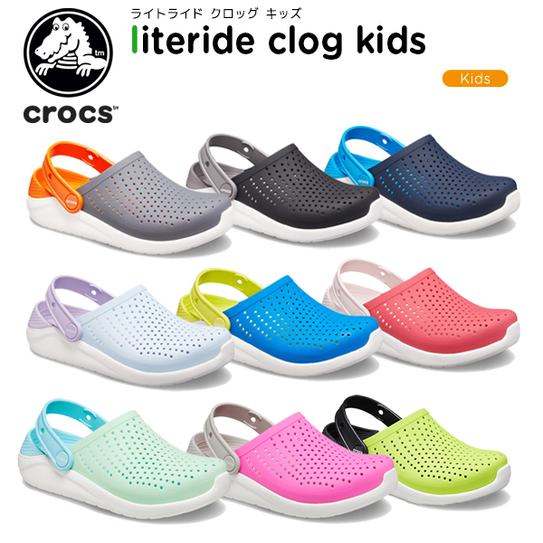 ライトライド クロッグ キッズ(literide clog kids)