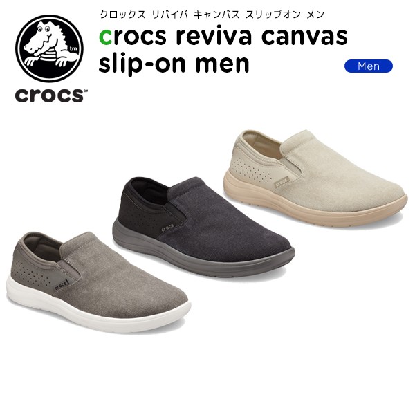 crocs slip