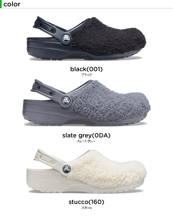crocs - 新品 23cm クロックス クラシック ファー シュアー ボア