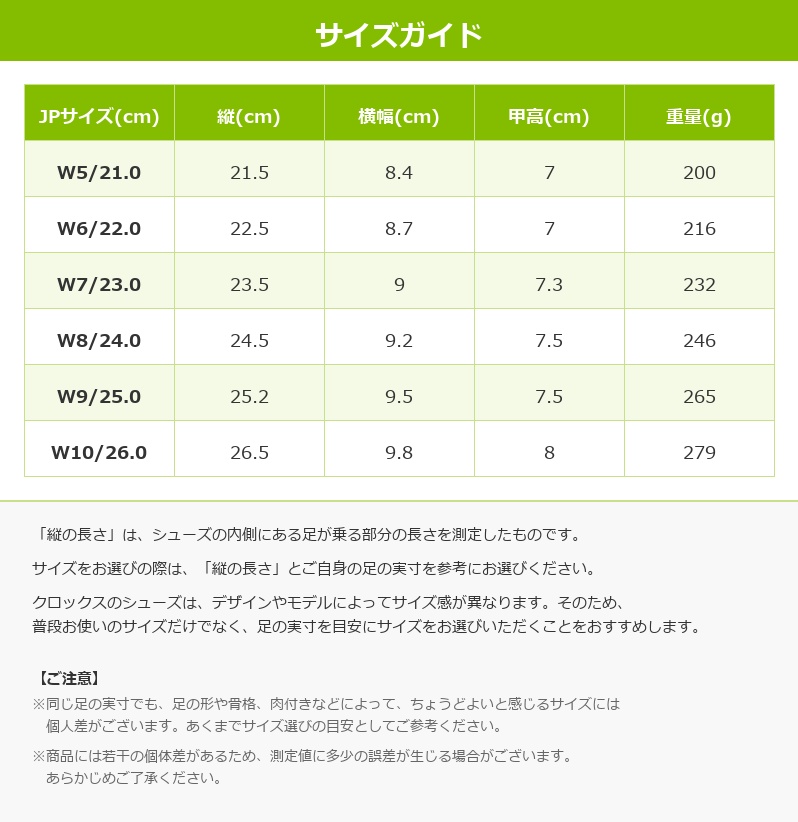 crocs（クロックス） [B]クロックス レディース サンダル ハローキティ