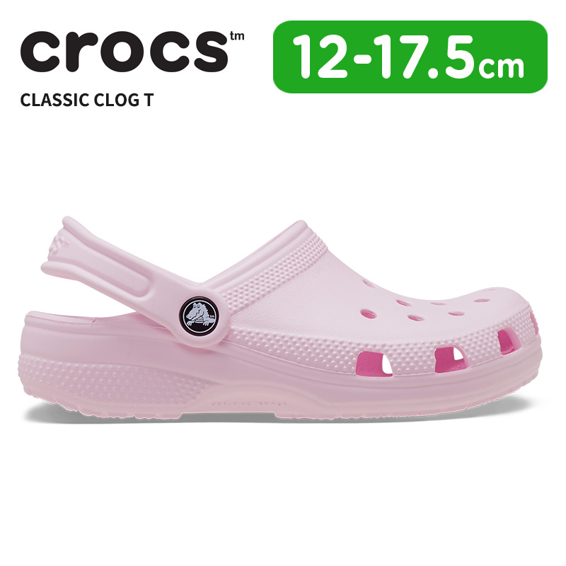 crocs（クロックス） [B]クロックス キッズ サンダル クラシック