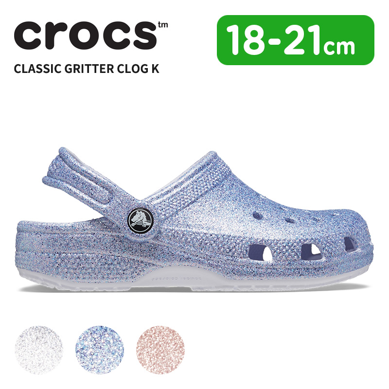 クロックス crocs クラシック グリッター クロッグ キッズ classic gritter clog kids キッズ サンダル シューズ 子供用