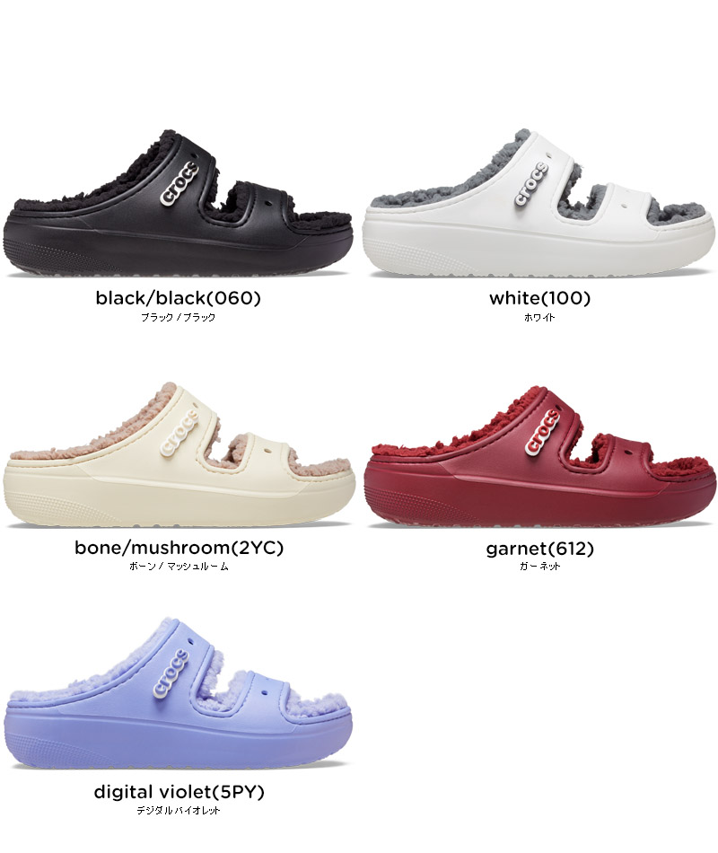 クロックス crocs クラシック コージー サンダル classic cozzzy