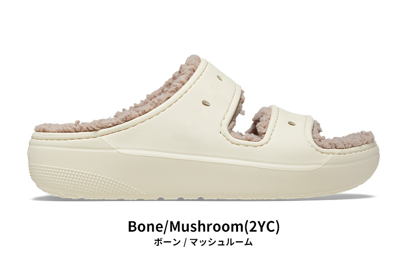 国産　スリム　ライト付き crocs（クロックス） メンズ レディース サンダル クラシック コージー