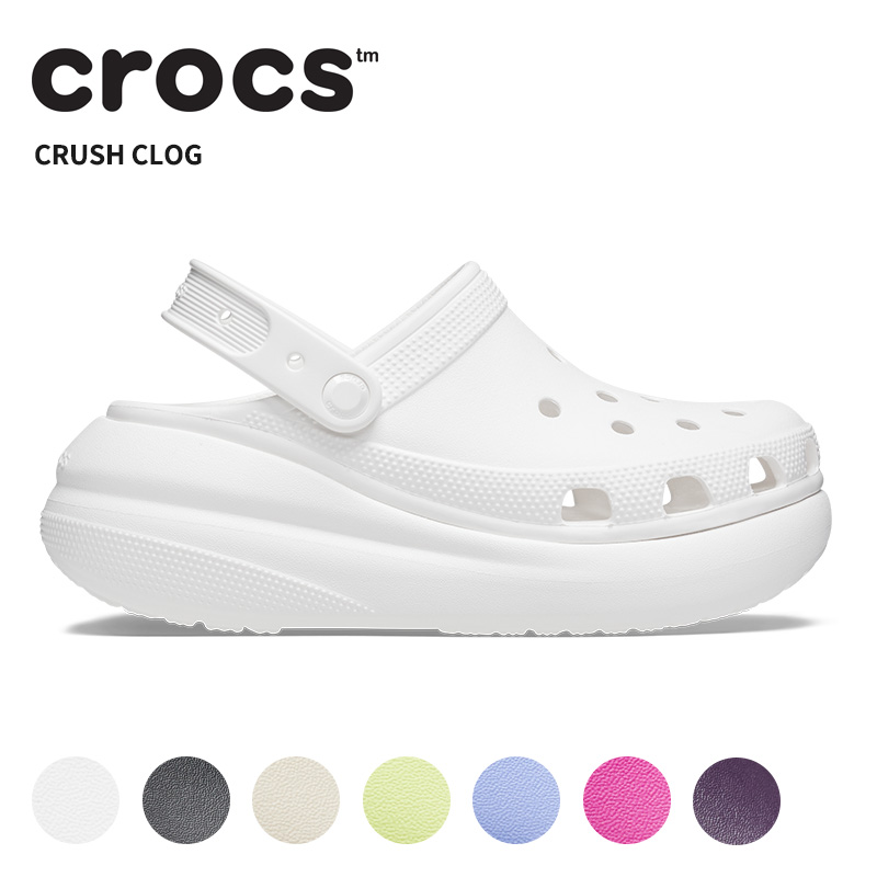 クロックス crocs クラシック クラッシュ クロッグ classic crush clog 