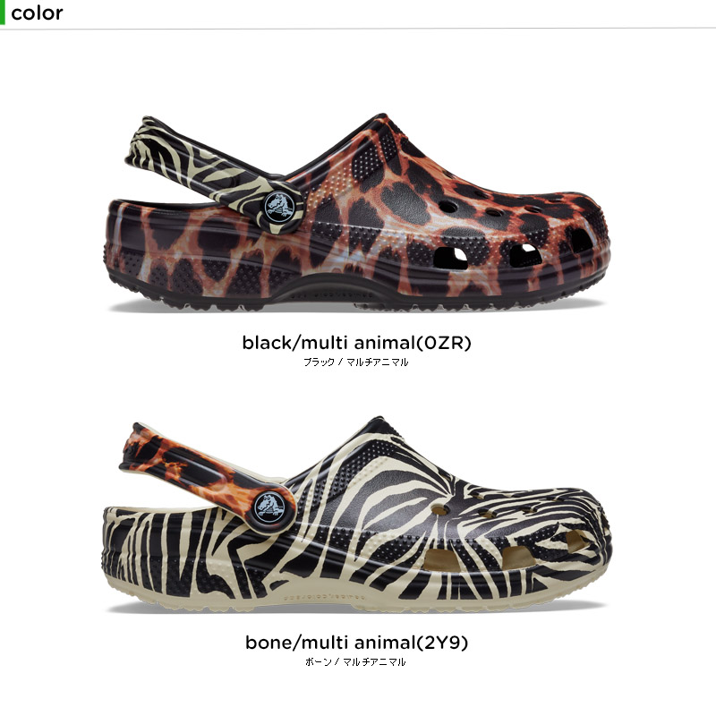 crocs クロックス CROCS サンダル シューズ メンズ レディース