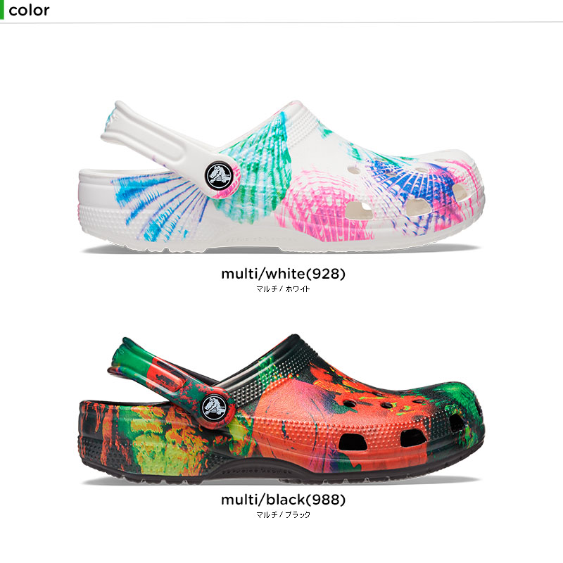 クロックス crocs クラシック サイバー ビーチ クロッグ classic cyber